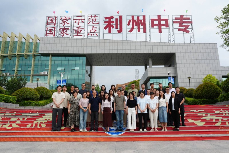 聚焦课标深化教学改革 推进核心素养导向教学